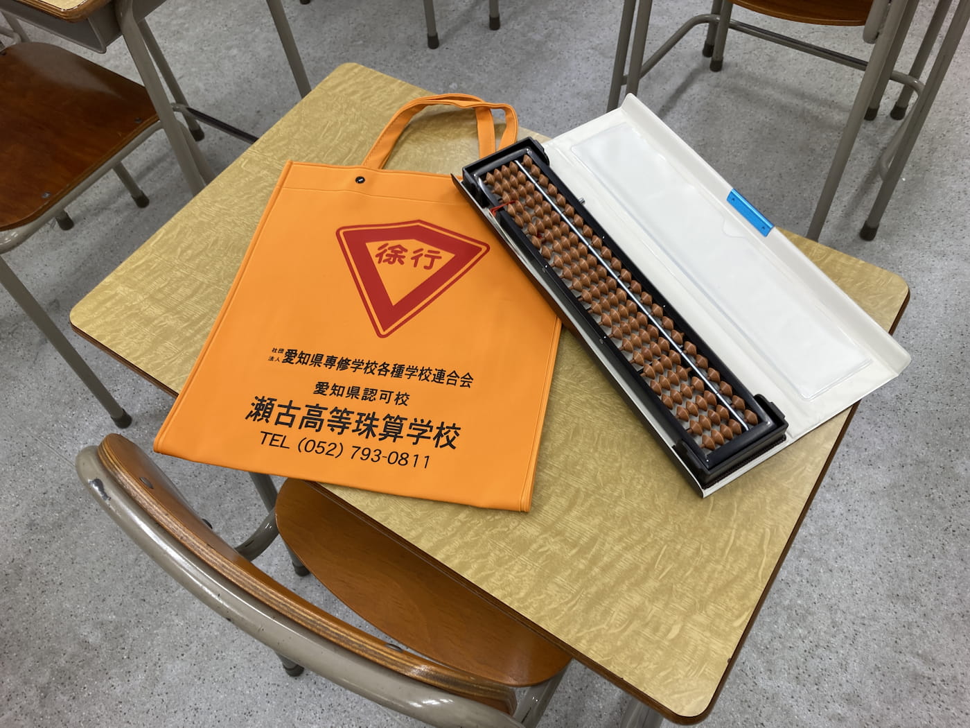 無料提供物写真